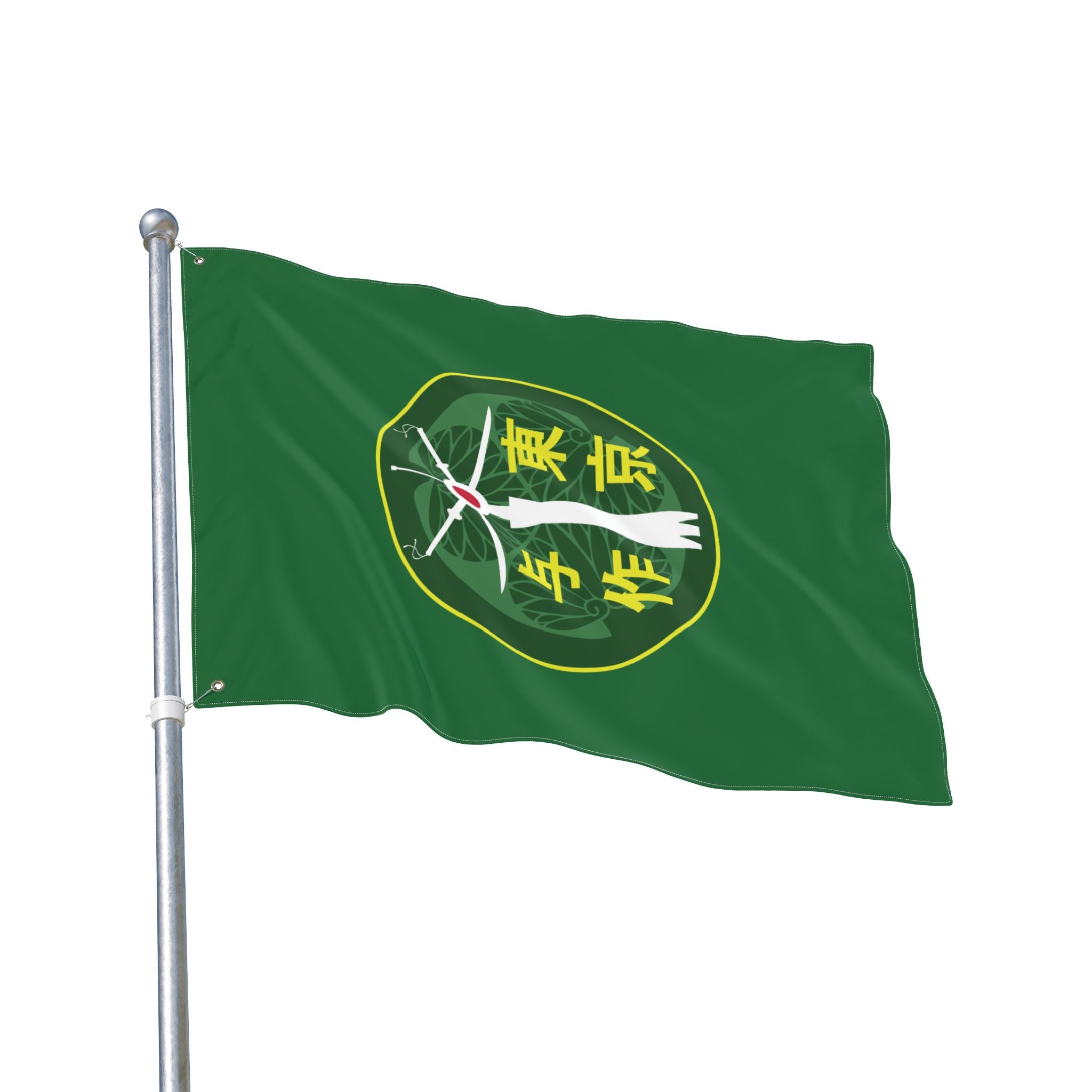 Vertical -  Timbers Army Tokyo Yosaka Double-Sided Military Flag