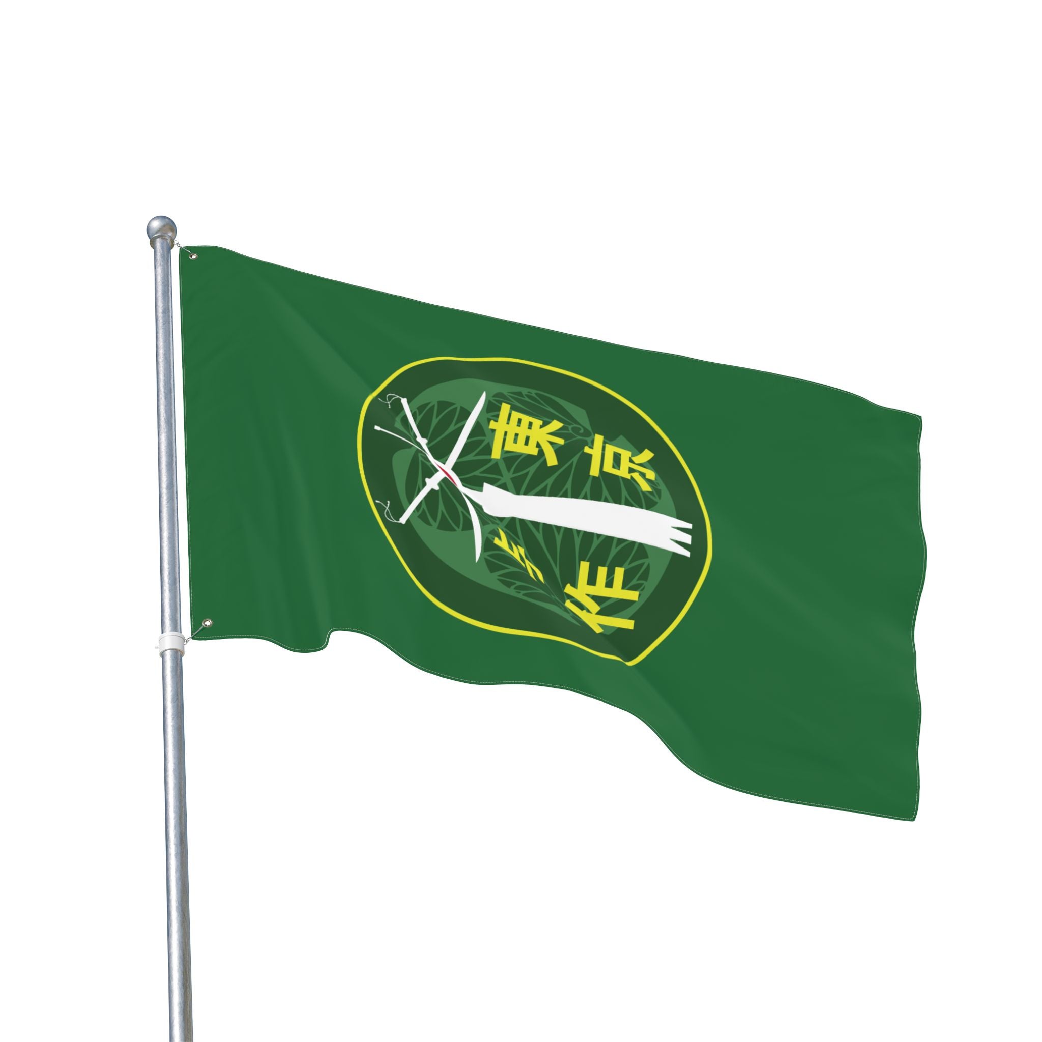 Vertical -  Timbers Army Tokyo Yosaka Double-Sided Military Flag