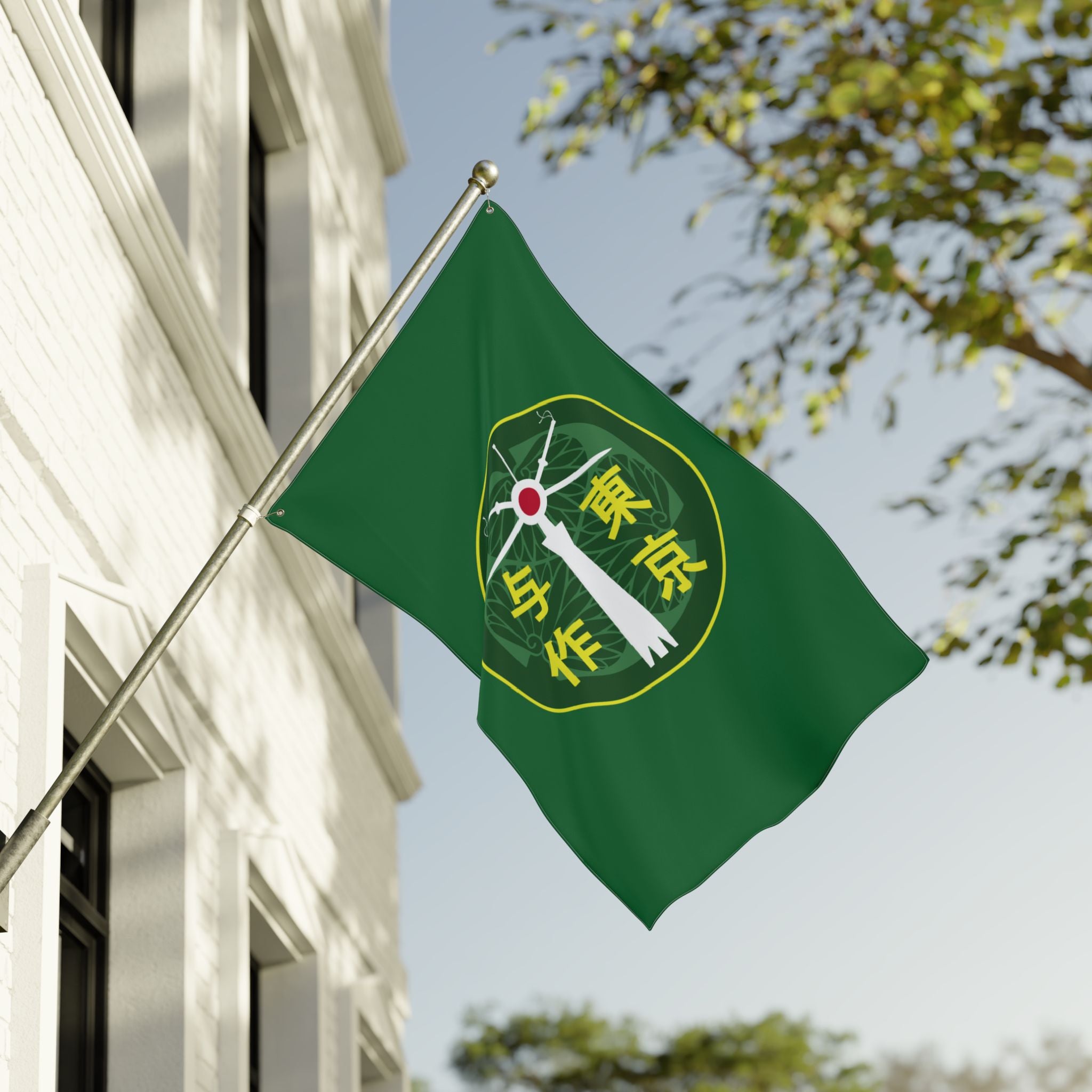 Vertical -  Timbers Army Tokyo Yosaka Double-Sided Military Flag