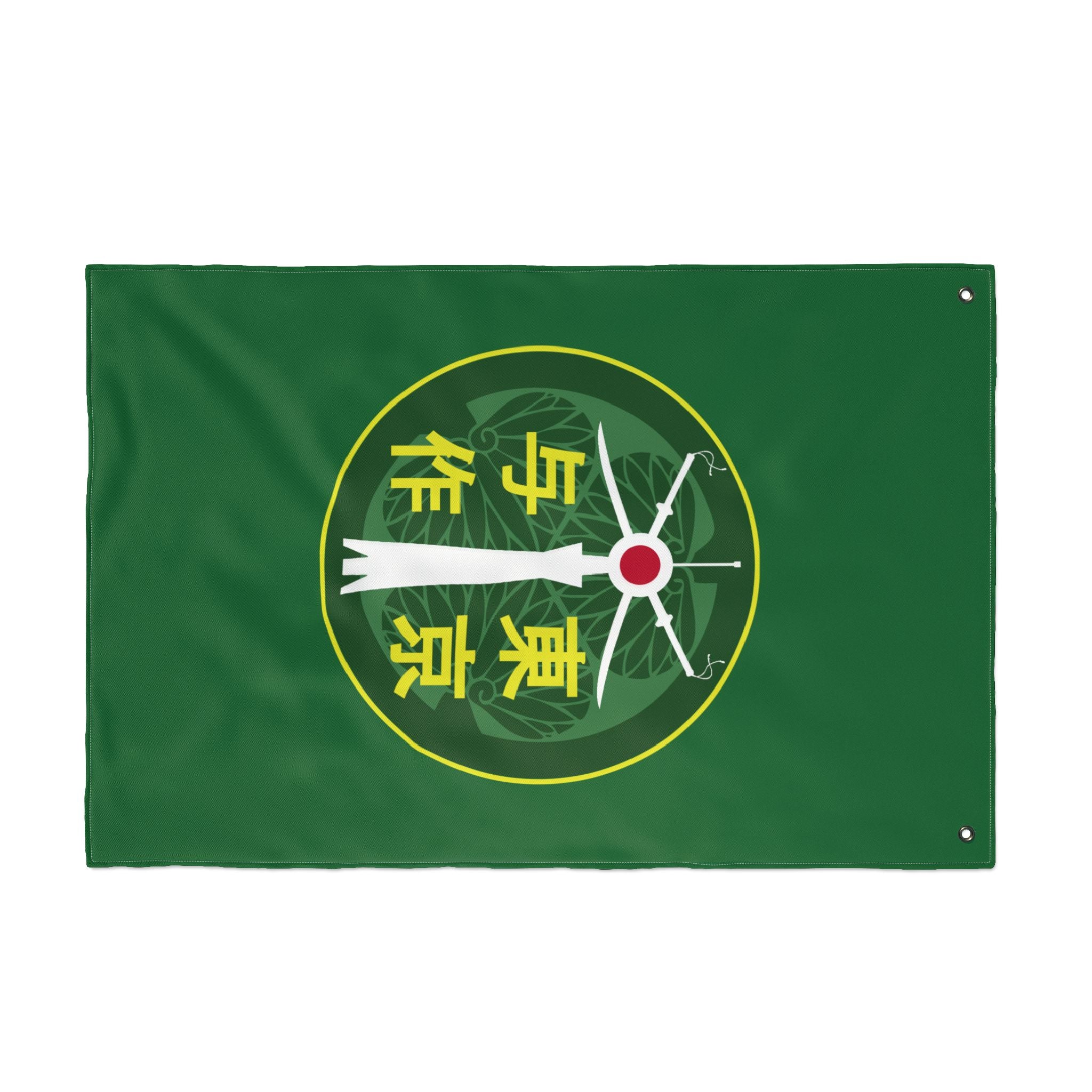 Vertical -  Timbers Army Tokyo Yosaka Double-Sided Military Flag