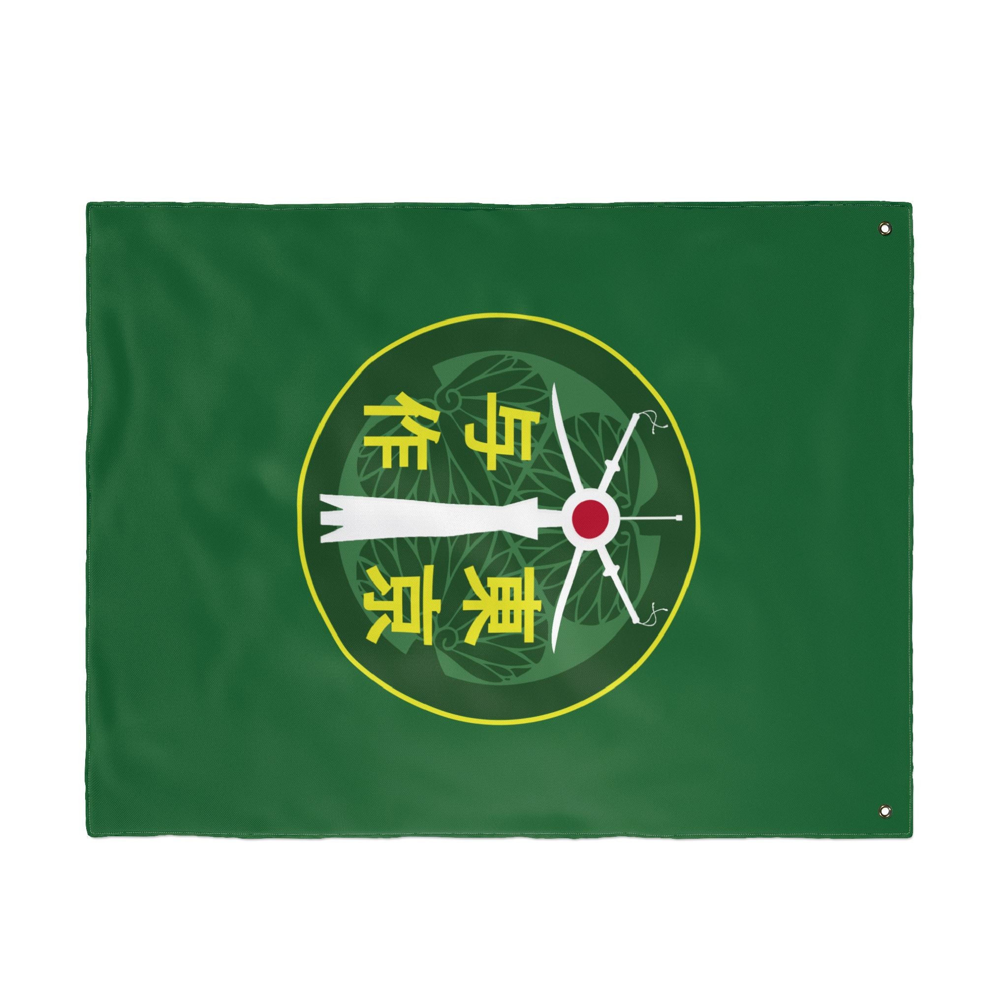 Vertical -  Timbers Army Tokyo Yosaka Double-Sided Military Flag