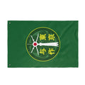 Vertical -  Timbers Army Tokyo Yosaka Double-Sided Military Flag
