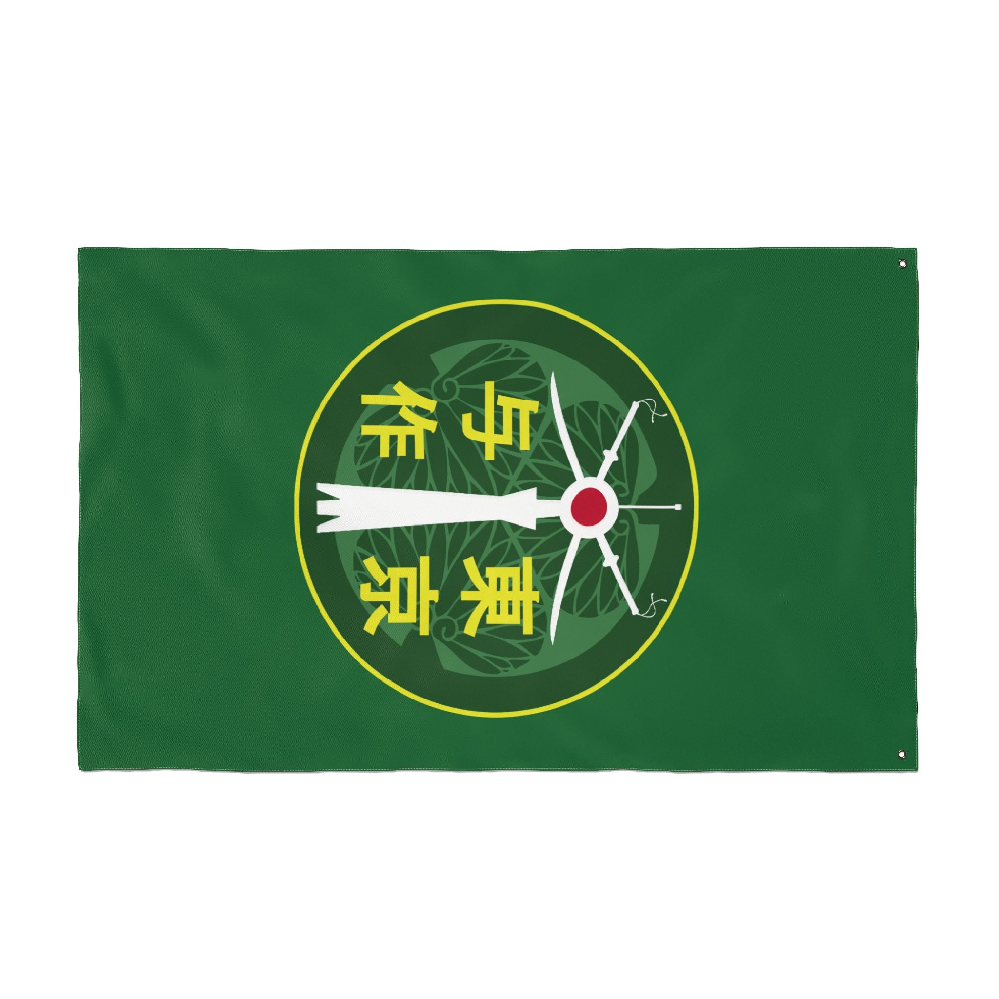 Vertical -  Timbers Army Tokyo Yosaka Double-Sided Military Flag