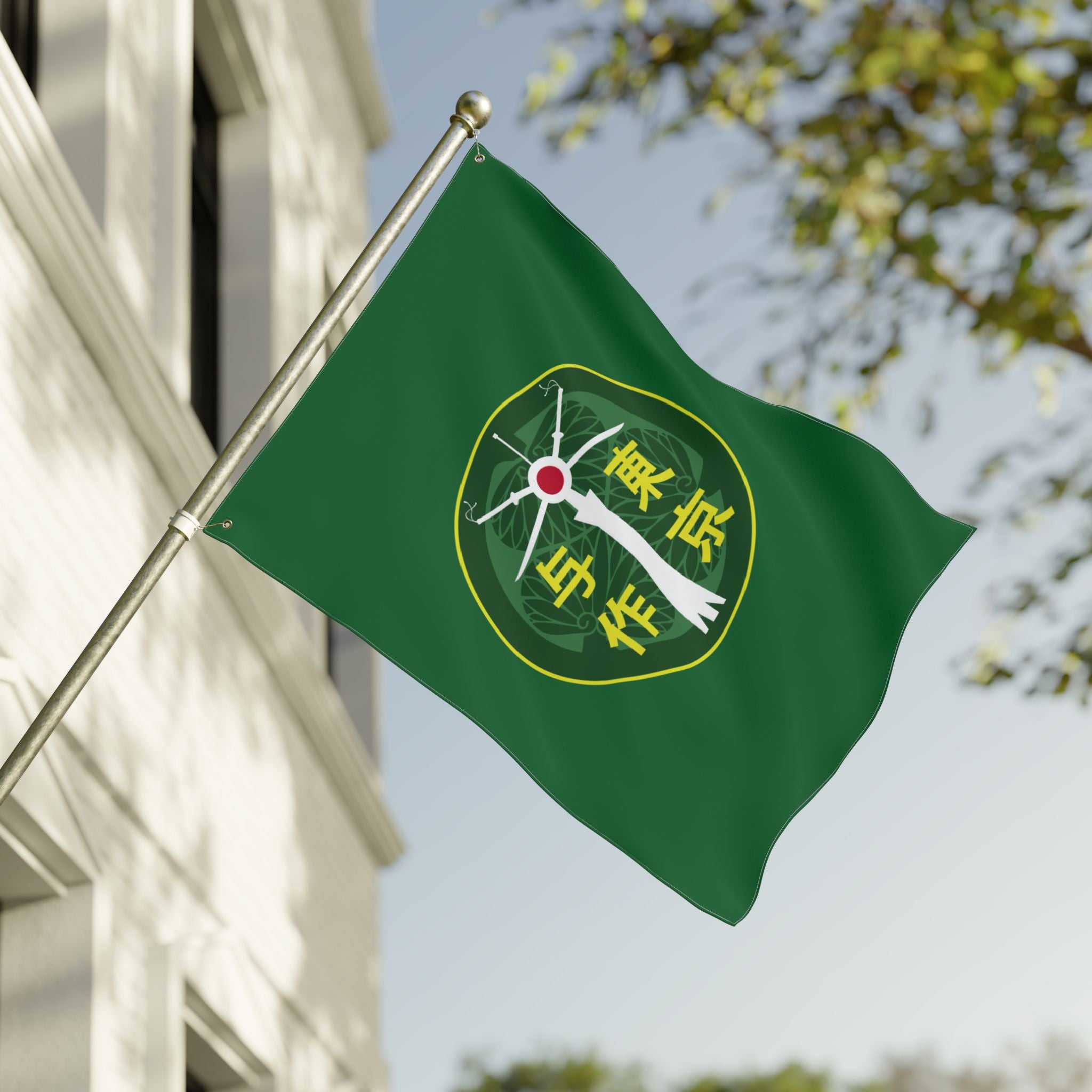 Vertical -  Timbers Army Tokyo Yosaka Double-Sided Military Flag